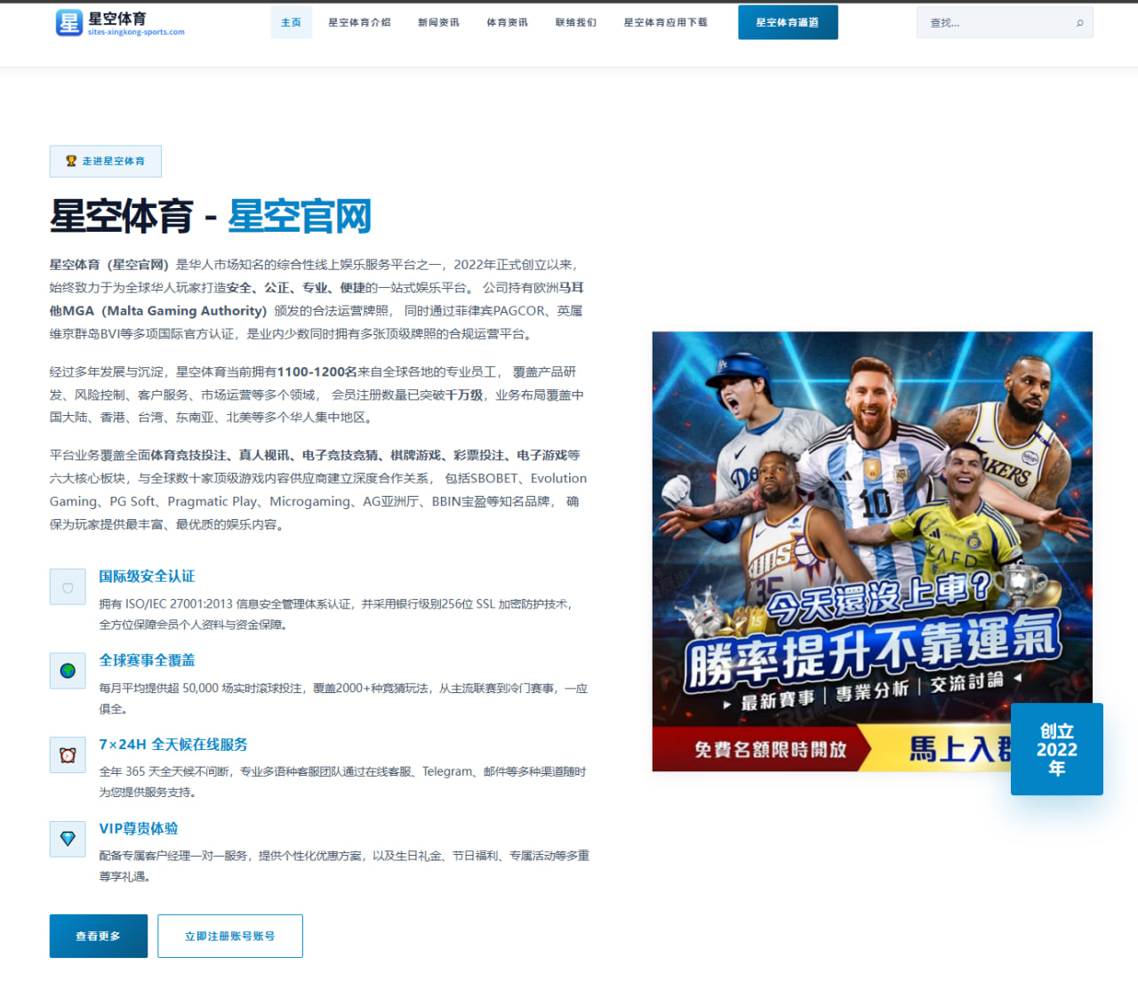 传闻升温后滕哈格如何调整曼联今夏中卫引援与防线重建优先级
