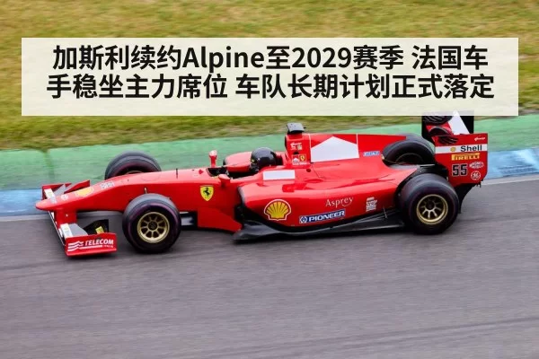 Formula 1 racing car